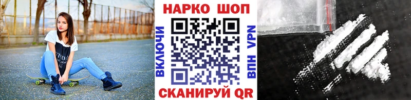 Какие есть наркотики Гаврилов-Ям Гашиш  Бошки Шишки  Кокаин  АМФЕТАМИН  Галлюциногенные грибы  Меф мяу мяу 