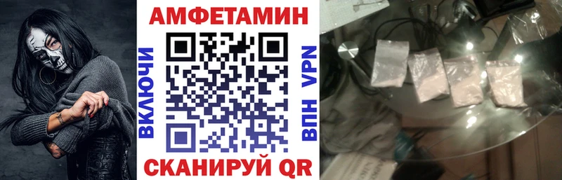 блэк спрут ONION  Гаврилов-Ям  Amphetamine 98% 