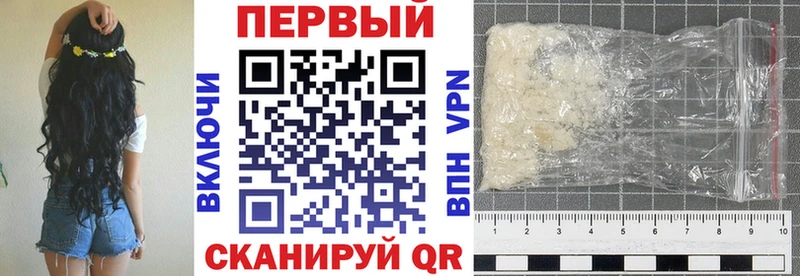 АМФ 97% Гаврилов-Ям