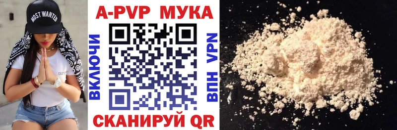 продажа наркотиков blacksprut tor APVP VHQ Гаврилов-Ям