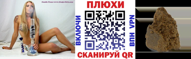где купить   Гаврилов-Ям  ГАШ убойный 