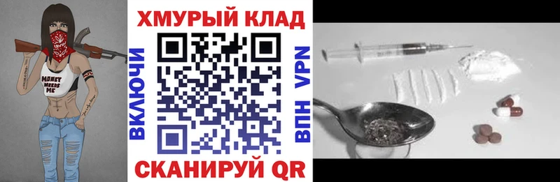 ГЕРОИН Афган  что такое   кракен зеркало  Гаврилов-Ям 