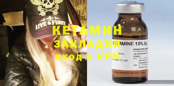 круглые Волоколамск