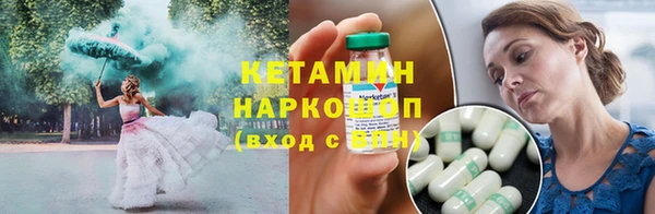 метадон Волосово