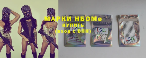 метадон Волосово