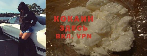 метадон Волосово