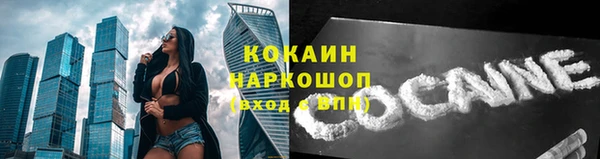 круглые Волоколамск