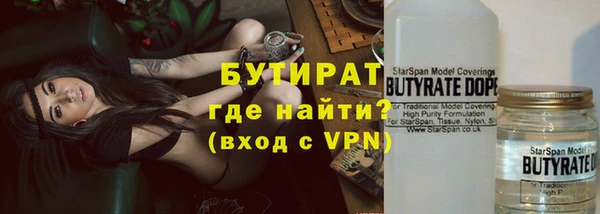 Альфа ПВП Володарск
