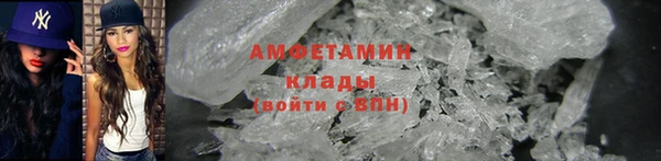 метадон Волосово