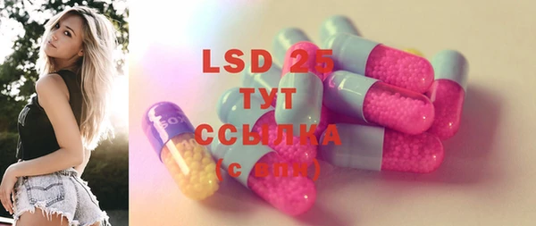 Альфа ПВП Володарск