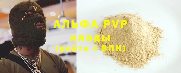 метадон Волосово