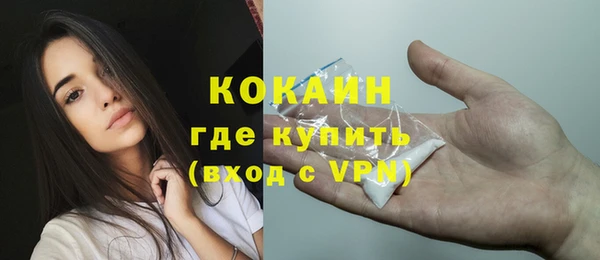 метадон Волосово