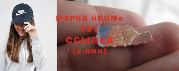 jwh Березники