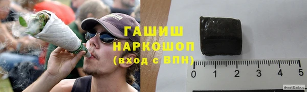 ПСИЛОЦИБИНОВЫЕ ГРИБЫ Уссурийск