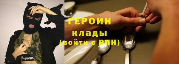 мяу мяу кристалл Одинцово