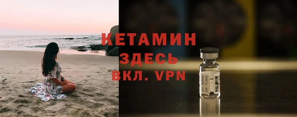 мефедрон Домодедово