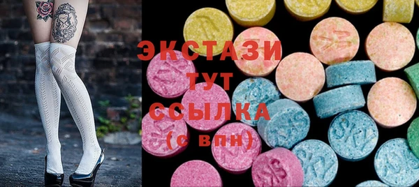 Альфа ПВП Володарск