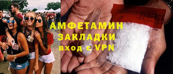 метадон Волосово