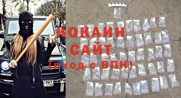 мяу мяу кристалл Одинцово