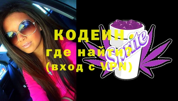 ПСИЛОЦИБИНОВЫЕ ГРИБЫ Уссурийск