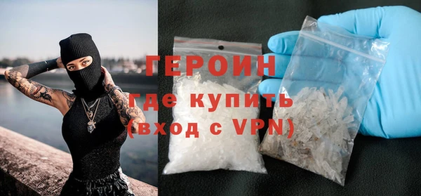 ГАЛЛЮЦИНОГЕННЫЕ ГРИБЫ Новочеркасск