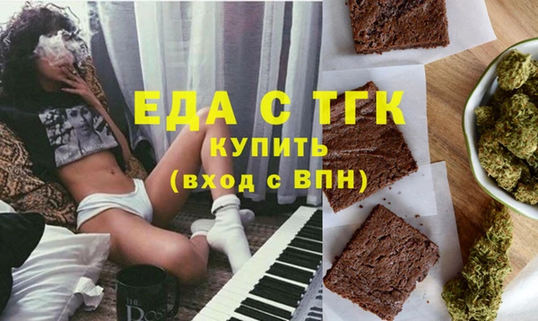 метадон Волосово