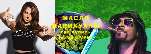 круглые Волоколамск