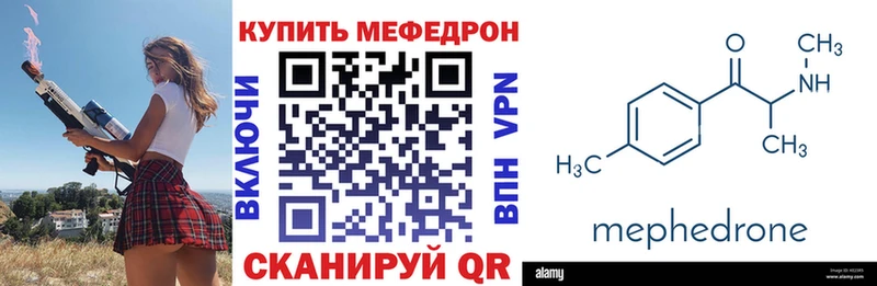 продажа наркотиков hydra маркетплейс Мефедрон mephedrone Гаврилов-Ям