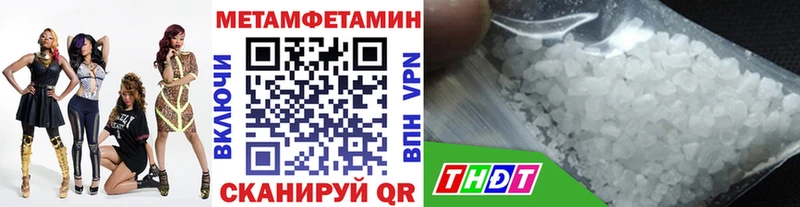 где продают   Гаврилов-Ям  МЕТАМФЕТАМИН пудра 
