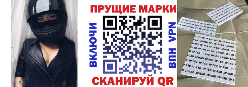 Марки NBOMe 1,8мг  Гаврилов-Ям 