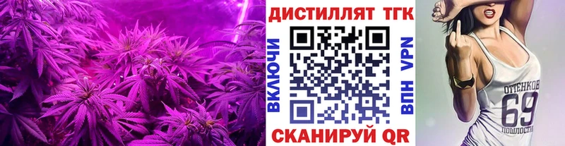 Дистиллят ТГК вейп с тгк Гаврилов-Ям